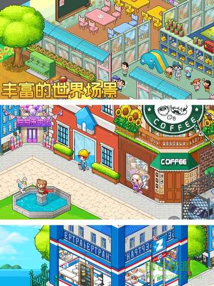 4399宅時(shí)光手機(jī)版 v1.3.8 安卓版 1