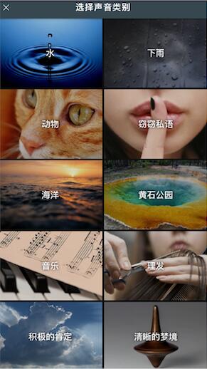 sleep orbit內(nèi)購中文版 v1.5.9 安卓版 2