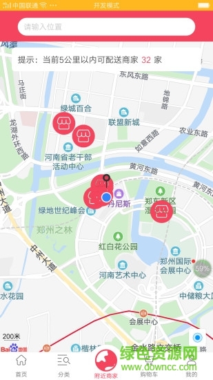 優(yōu)品會(團購網) v1.1  安卓版 1