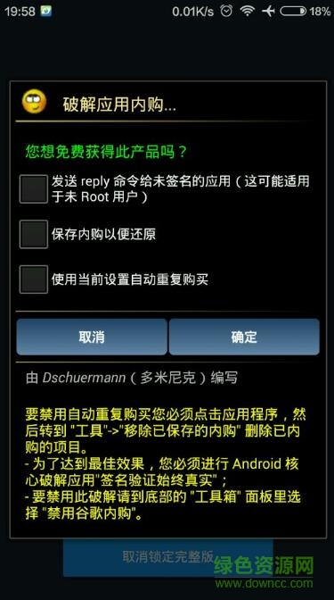 sleep better高級 v2.3 安卓完整版 2