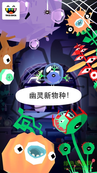 淘卡寶卡植物實(shí)驗(yàn)室游戲(Toca Plants) v1.0 安卓版 0