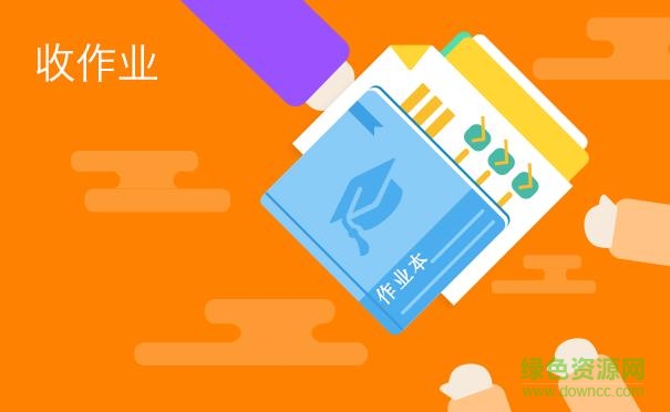 學(xué)樂(lè)智慧課堂移動(dòng)版app v1.5.2 安卓版 0