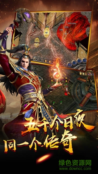 血飲傳奇 v1.2.0 安卓版 2