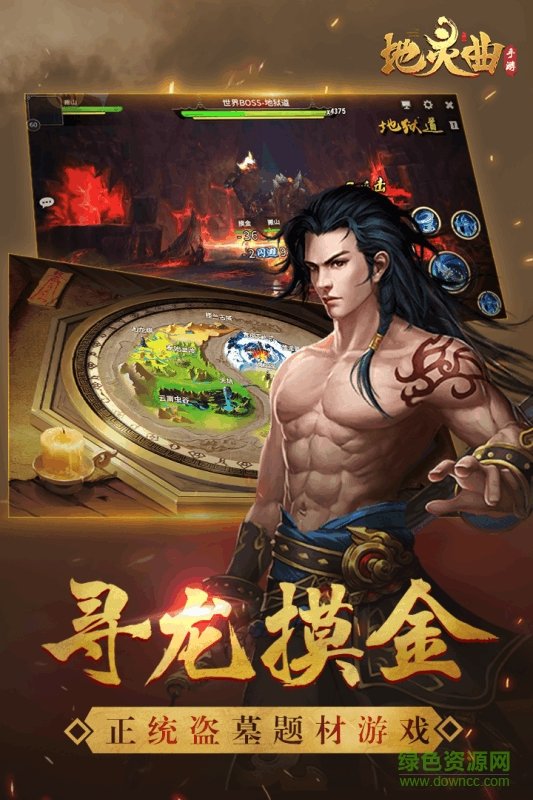 地靈曲 地靈曲內(nèi)購(gòu)