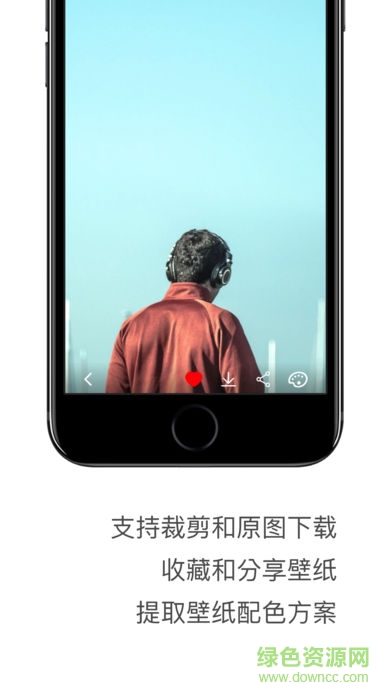 精湛壁紙 v1.0 安卓版 1