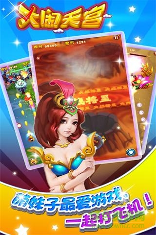 口袋神獸大鬧天宮手游bt版