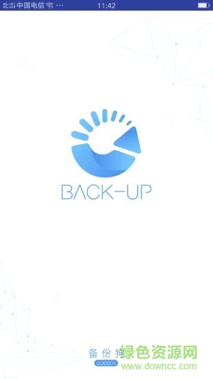 ios備份app v1.6.0 iphone官方版 1