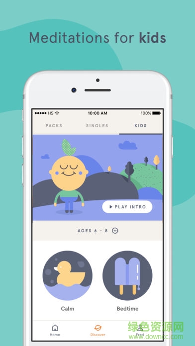 headspace冥想免費版app v4.81.0 安卓版 3