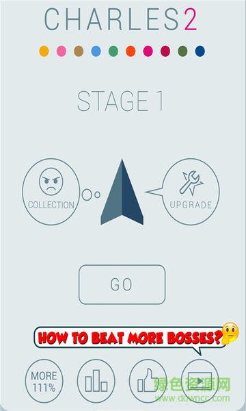 charles2游戲 v2.1 安卓版 1