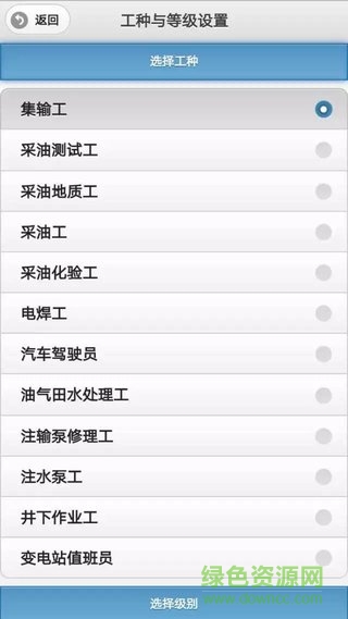 海波培訓(xùn)室app蘋果版 v1.0 iPhone手機(jī)版 1