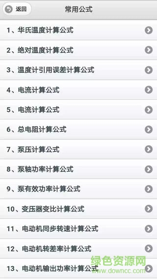 海波培訓(xùn)題庫網(wǎng)頁版