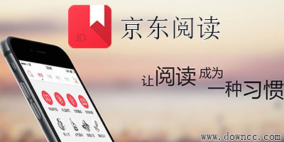 京東閱讀