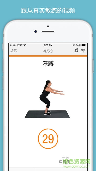 私人教練sworkit pro付費 v7.36 安卓解鎖版 0