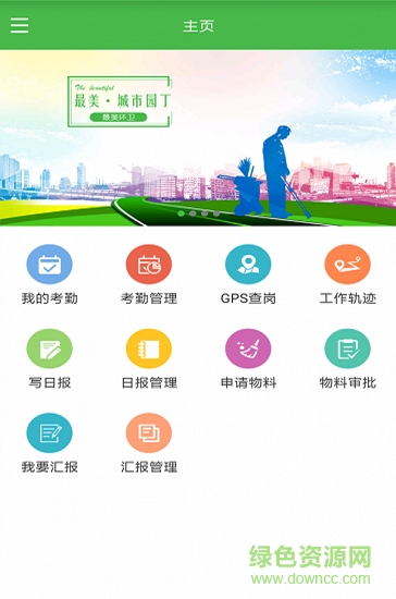 鏡新環(huán)境手機版 v1.0.3 安卓版 0