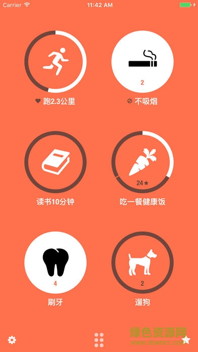 habit streaksandroid v1.4 安卓版 0