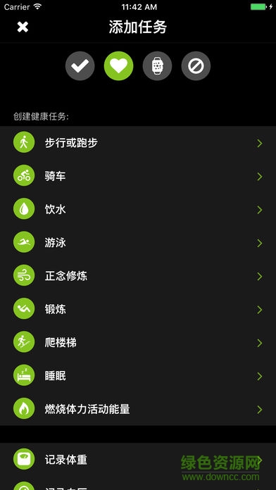 streaks streaks安卓中文版