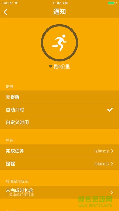 habit streaksandroid v1.4 安卓版 3