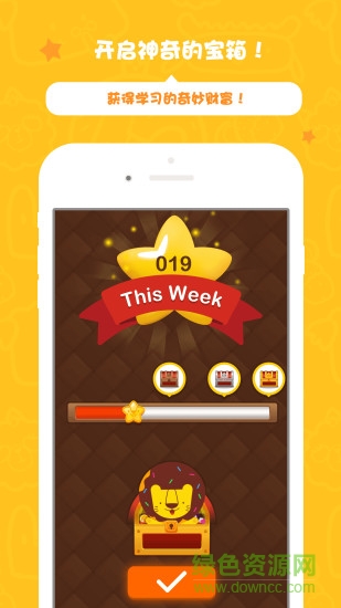 多納外教學(xué)堂 v2.7.0 安卓版 1