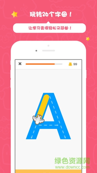 多納外教學(xué)堂 v2.7.0 安卓版 2