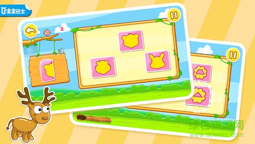 寶寶巴士寶寶推理家 v9.19.00.00 安卓版 0