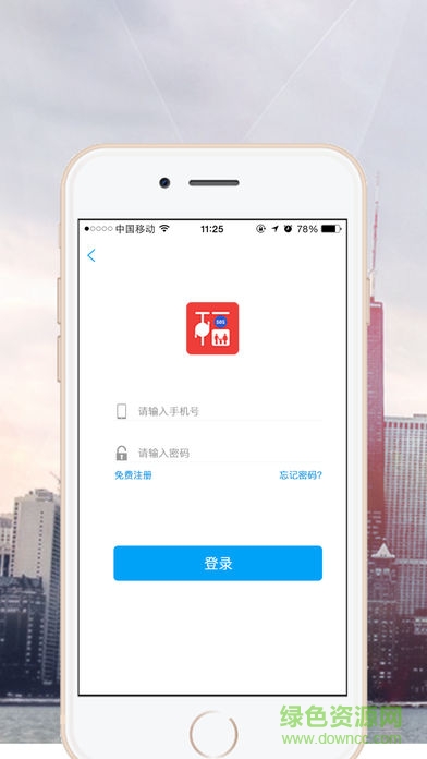 梯安福(電梯助手) v1.0 安卓版 0