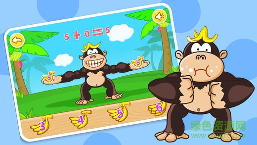 寶寶巴士學(xué)加法 v9.70.00.00 安卓版 1