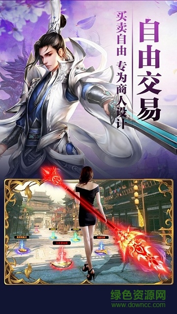 6873游戲平臺圣墟天下 v1.0.0 安卓版 0