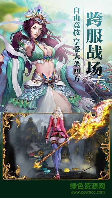 6873手游圣墟天下