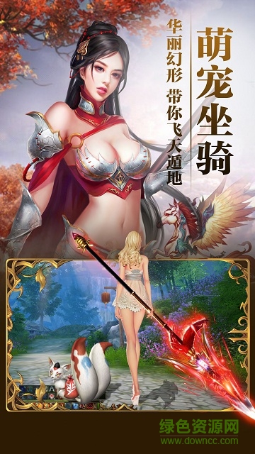 6873游戲平臺圣墟天下 v1.0.0 安卓版 3