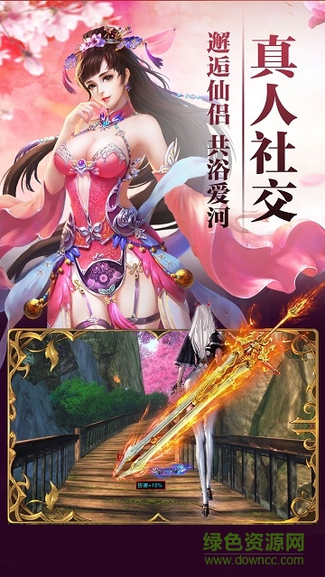 6873游戲平臺圣墟天下 v1.0.0 安卓版 1