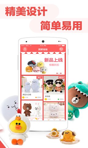 隔空抓娃娃游戲機