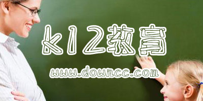 k12教育