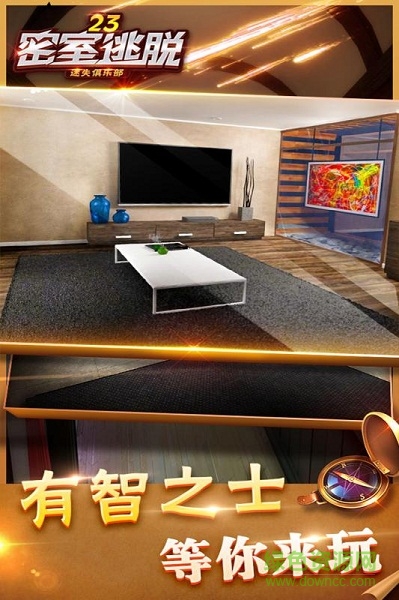 密室逃脫23內(nèi)購修改版 v666.19.04 安卓版 1