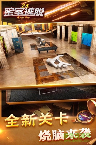 密室逃脫23內(nèi)購修改版 v666.19.04 安卓版 2
