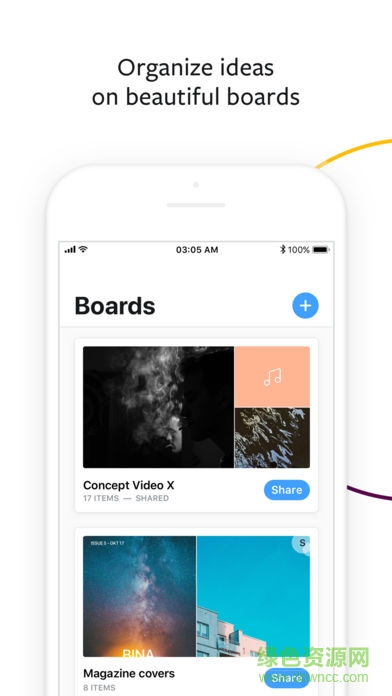 圖片快傳wetransfer手機版 v1.0.7 安卓版 0