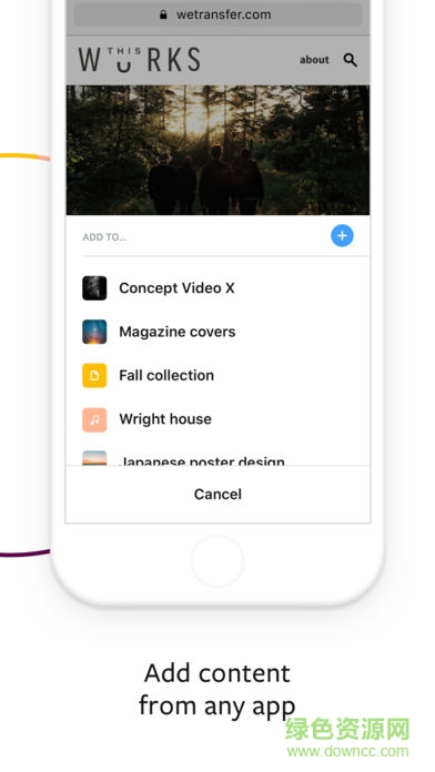 圖片快傳wetransfer手機版 v1.0.7 安卓版 1