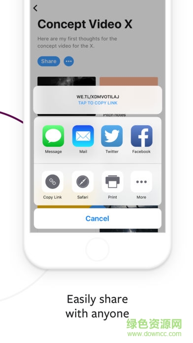 圖片快傳wetransfer手機版 v1.0.7 安卓版 3