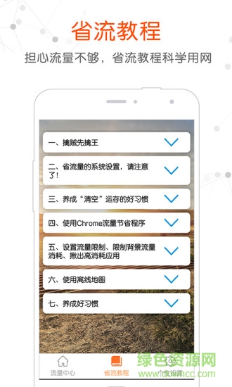 蝸牛先鋒app下載