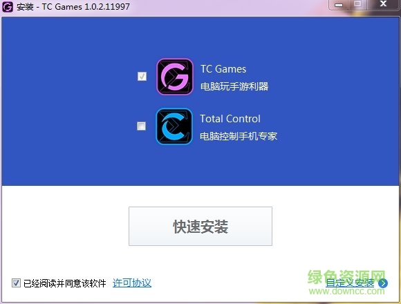 溜溜TC Games直播投屏 v1.0.2 官方最新版 0