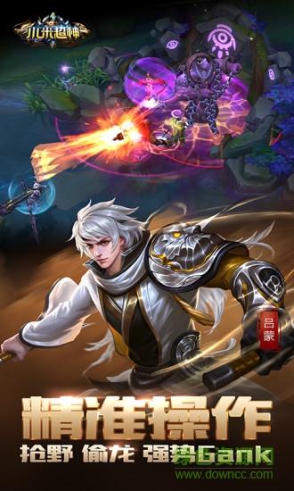 小米超神正式服果盤游戲 v1.19.1 安卓版 3