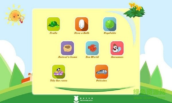 趣味英語 趣味英語