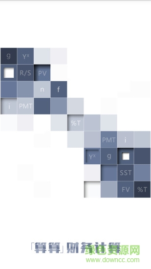 hp12c金融計(jì)算器apk v1.32 安卓版 0