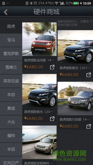 成都袋鼠好車 v2.5.0 安卓版 2