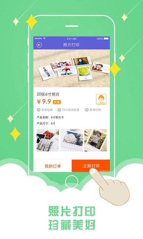 立體音樂相冊(cè)app