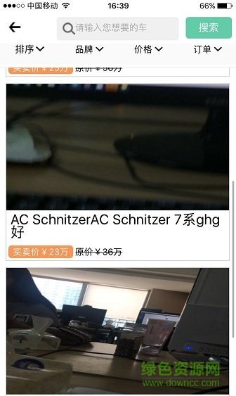 利特天極 v1.0.0 安卓版 0