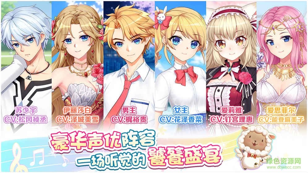 萌舞ol手游蘋果版 v1.0.1 iphone版 0