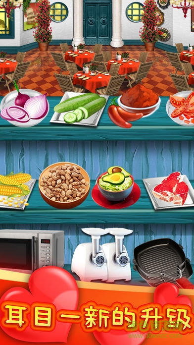 烹饪大师餐厅游戏 v1.0 安卓版2