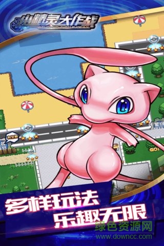 小精靈大作戰(zhàn)九游版