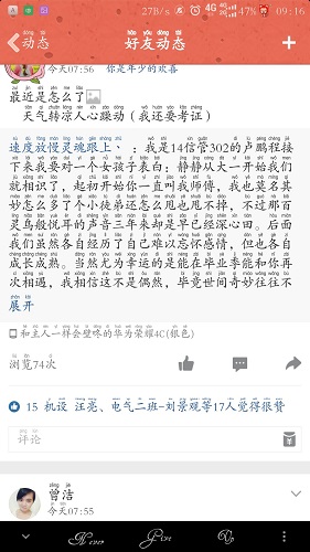 方正楷體拼音字體.apk v6.0 安卓版 0