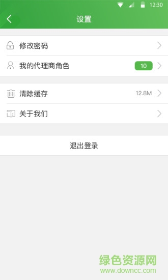 易通代理商充值平臺(tái) v1.0.0 安卓版 2